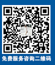 武汉12博科技微信